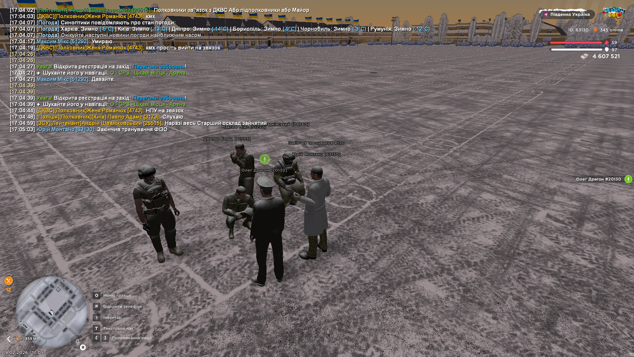 Grand Theft Auto San Andreas Screenshot 2026 02 19 17 05 04 00