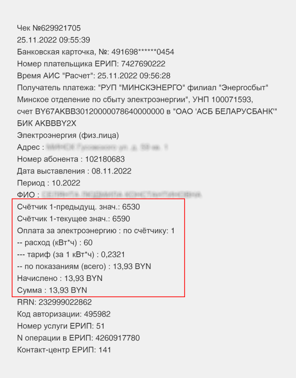 ������ ������ ��� ��������