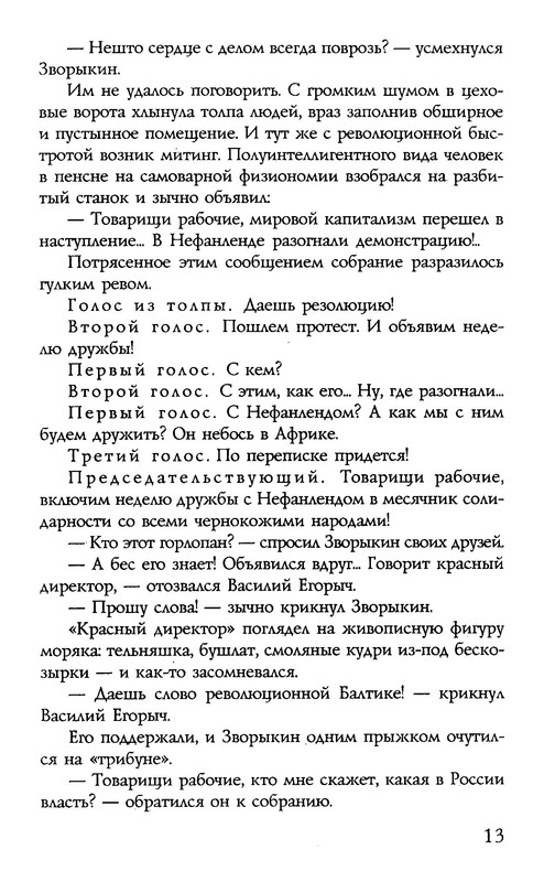 p0014