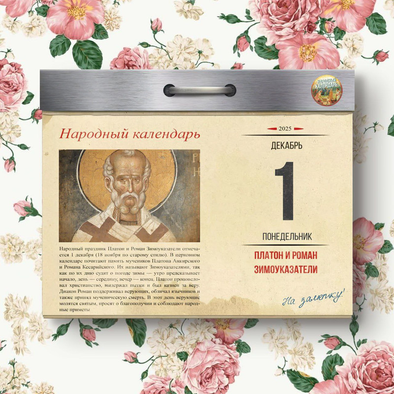 [Изображение: photo-2025-12-01-07-35-21.jpg]