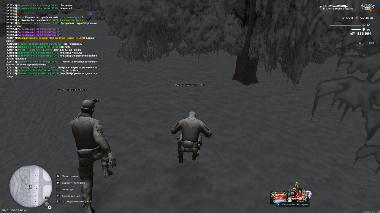 Тренування загальне 14 (4)