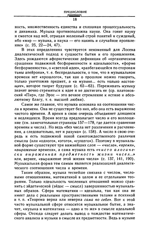 p0019