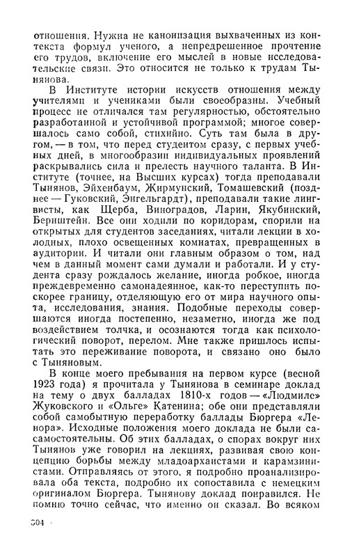 p0306