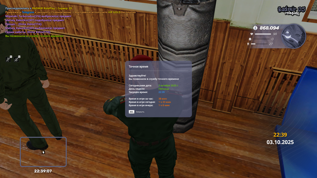 Grand Theft Auto  San Andreas Screenshot 2025.10.04 - 00.39.07.83