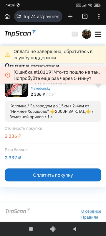 Screenshot 2026 05 16 14 39 06 783 com android chrome