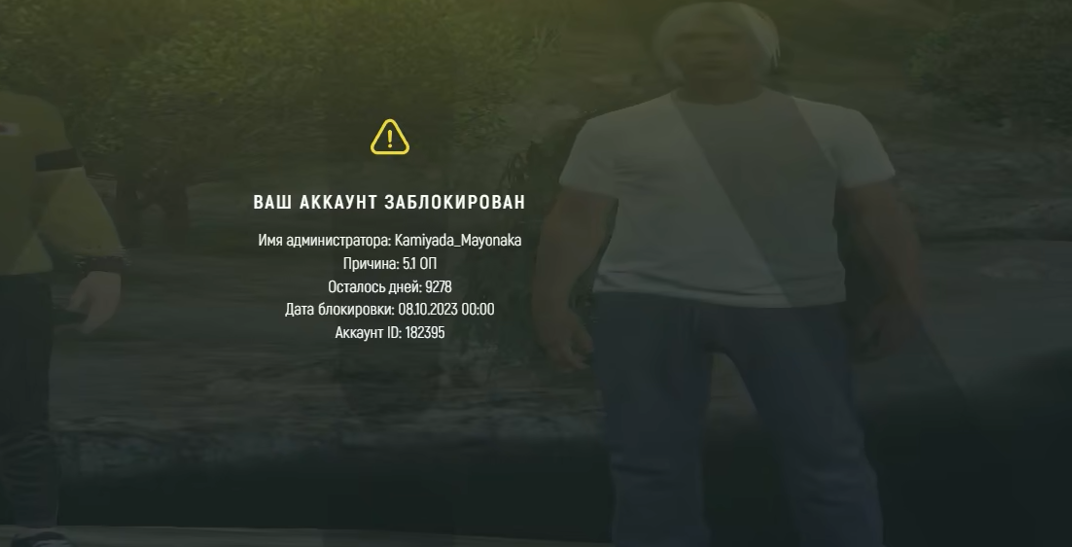 изображение_2025-09-27_151325789