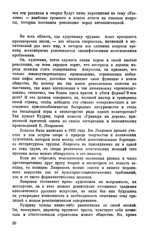 p0024