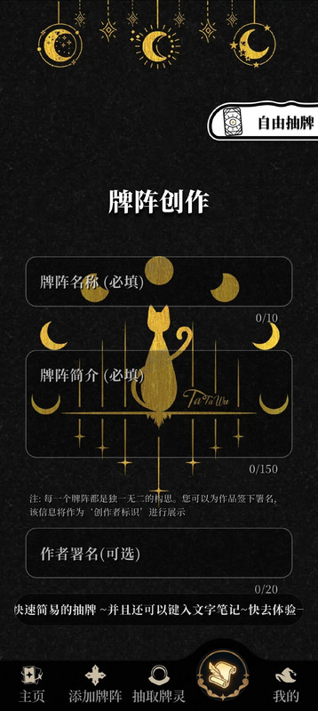 替代文字