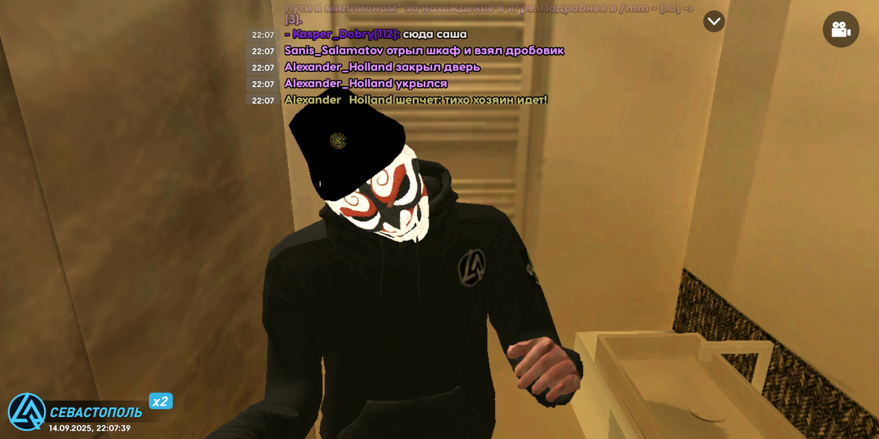 Screenshot_20250914-220742