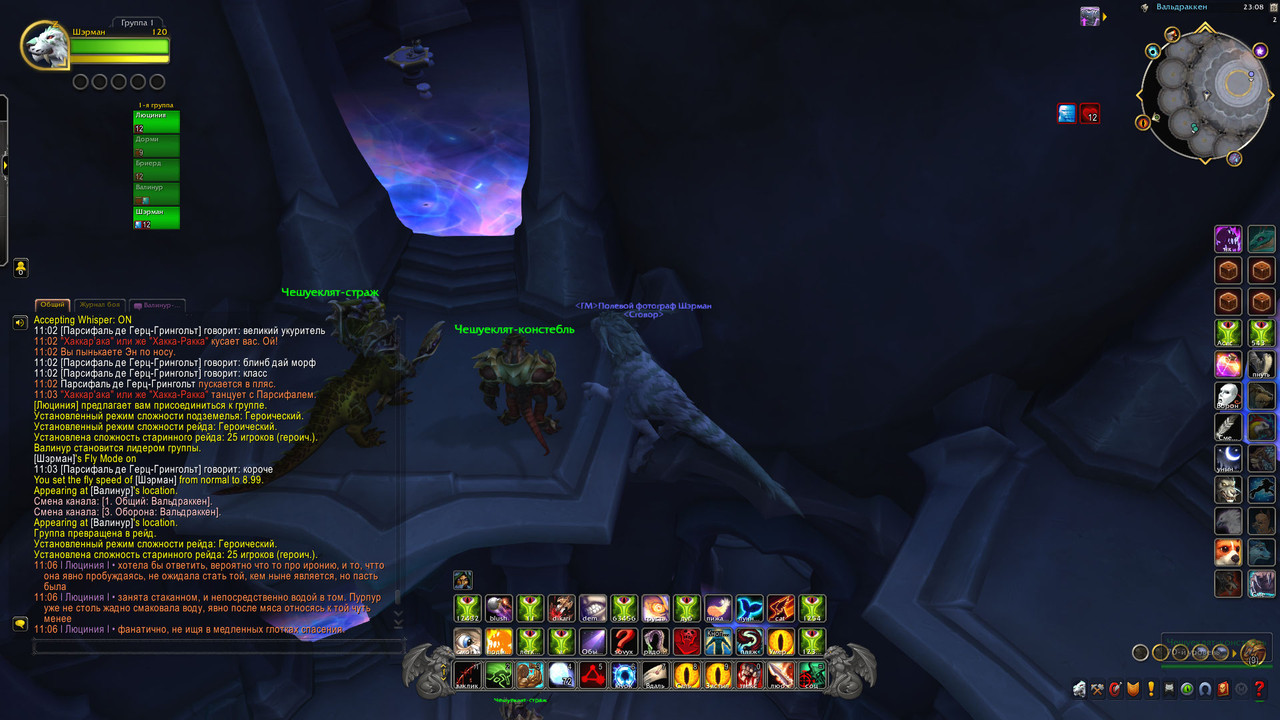 Wo WScrn Shot 012626 230808