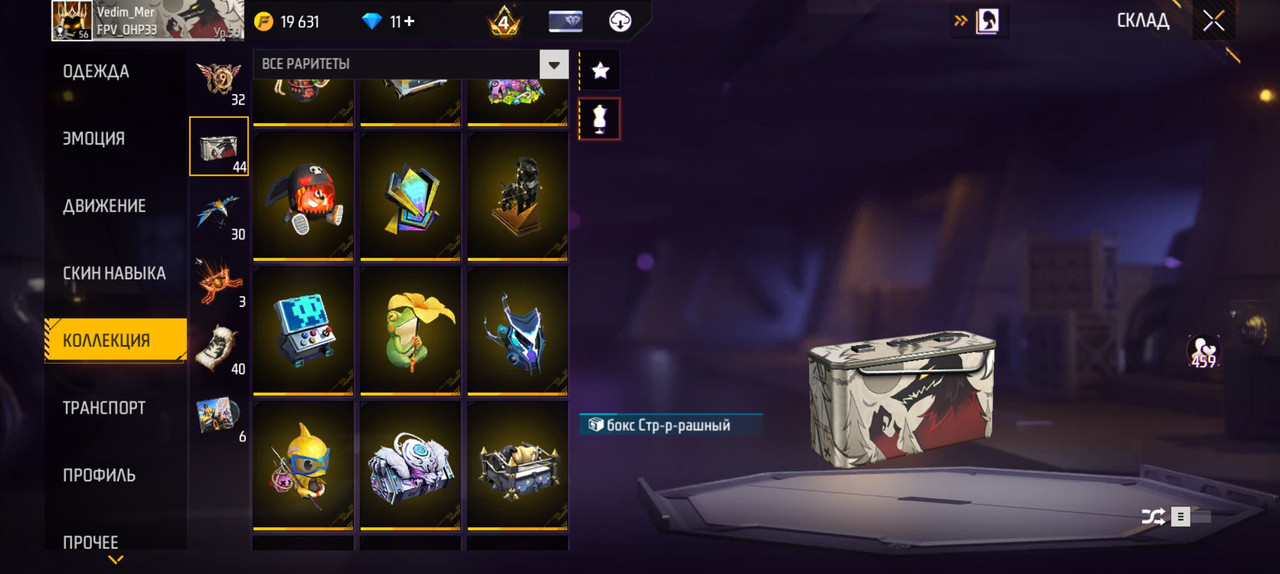 Screenshot 20260812 114942