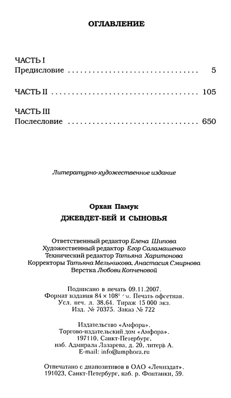 p0737