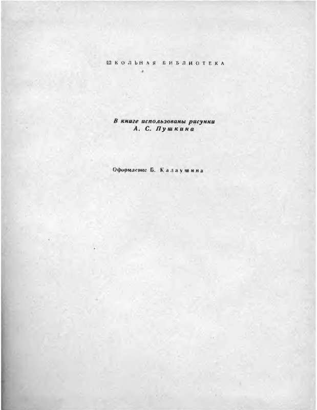 p0003
