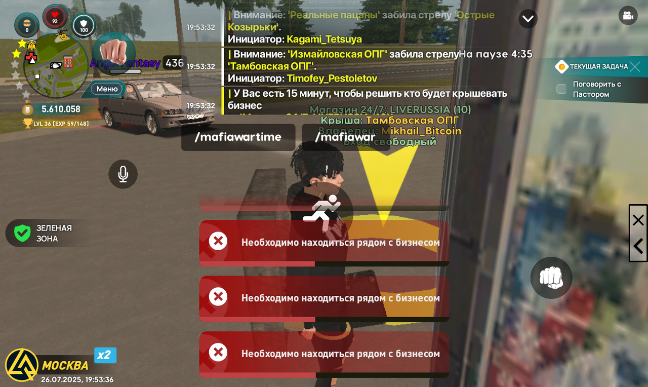 Screenshot_20250726-195336