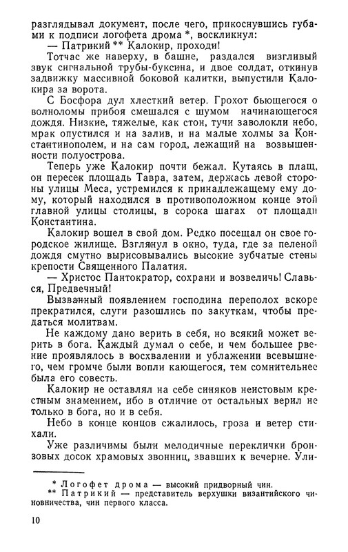 p0011 — Postimages