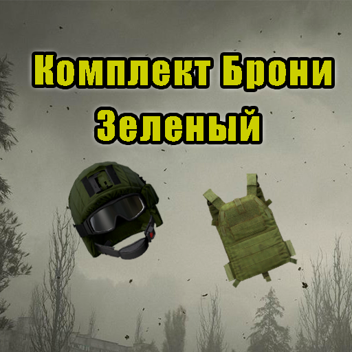 S.T.A.L.K.E.R. SHOP OASIS