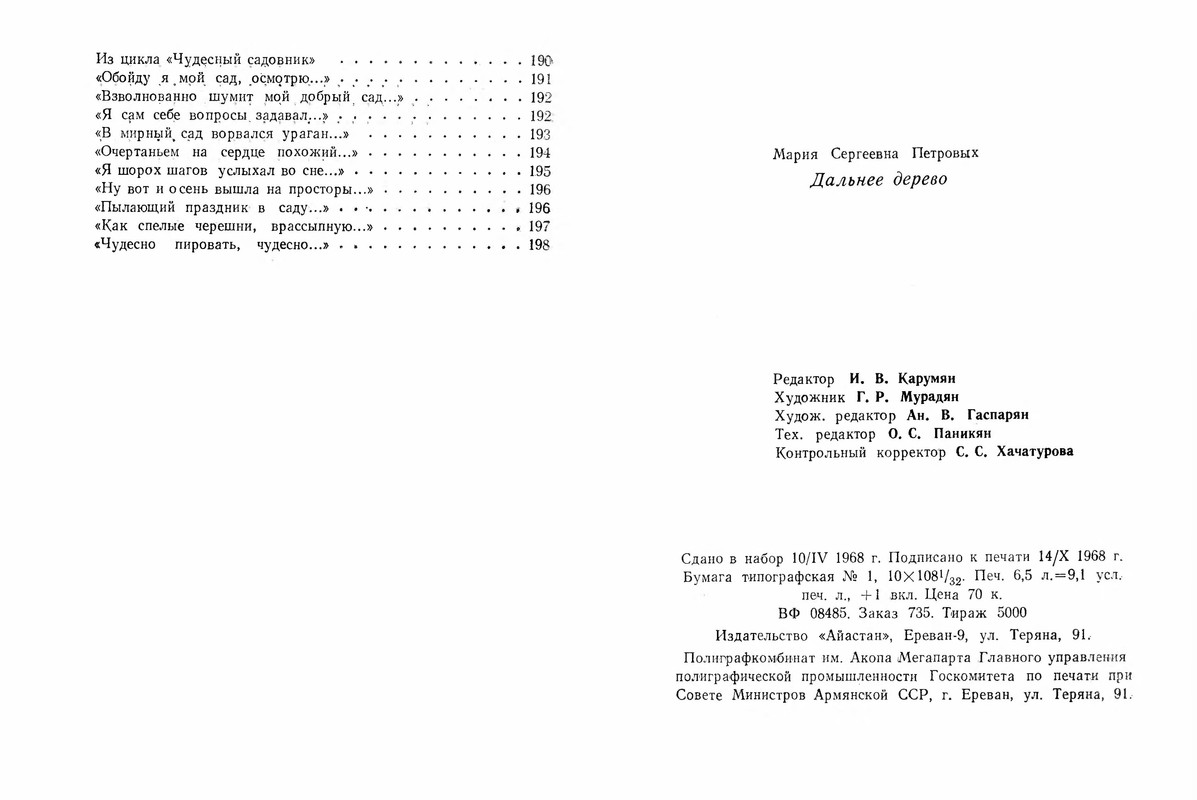 p0105