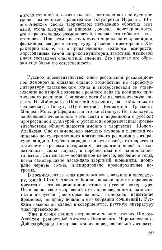 p0314
