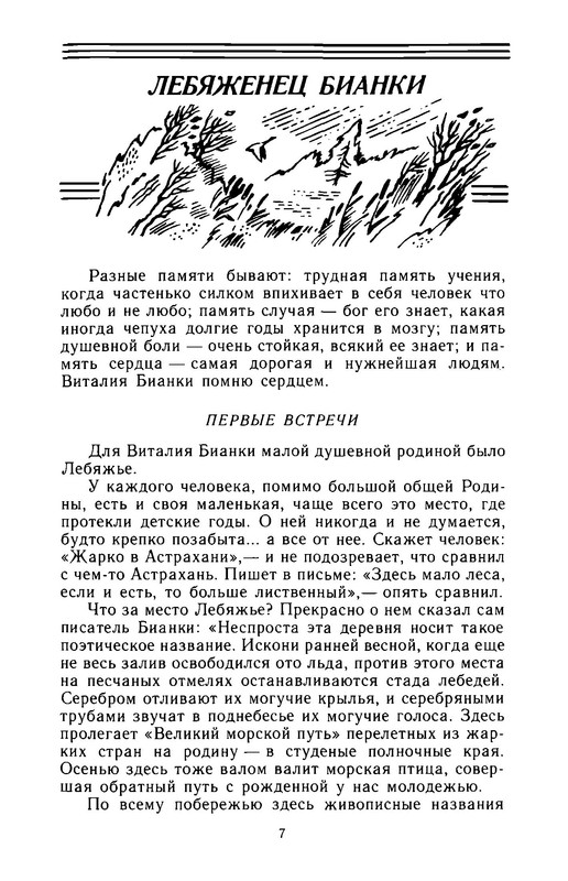 p0011
