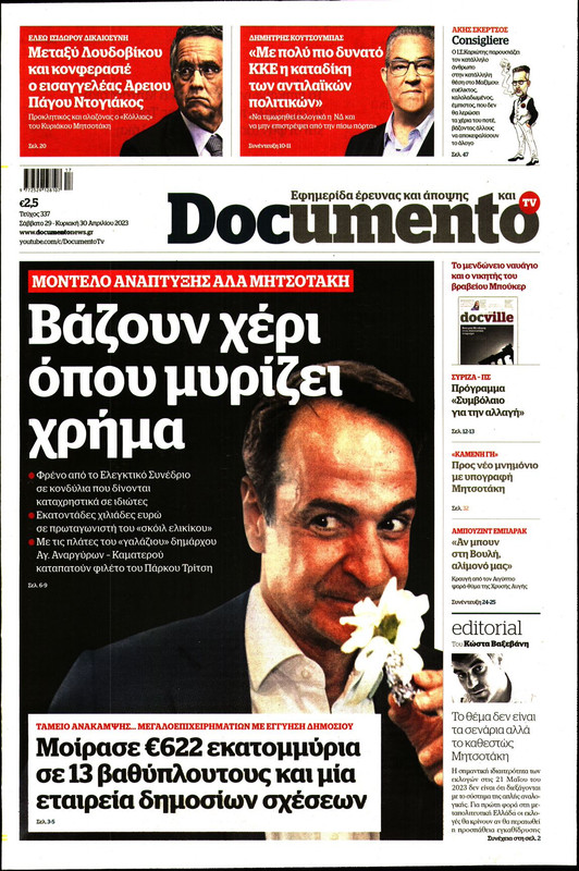 Εικόνα