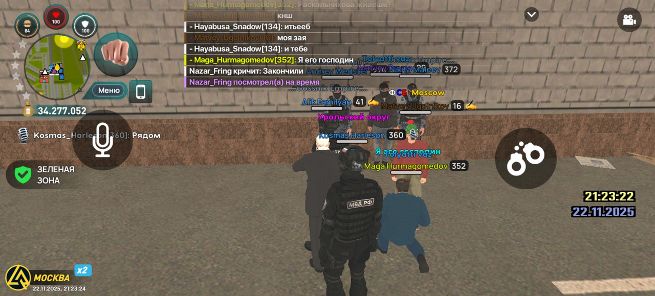 Screenshot 20251122 212324 com liverussia cr