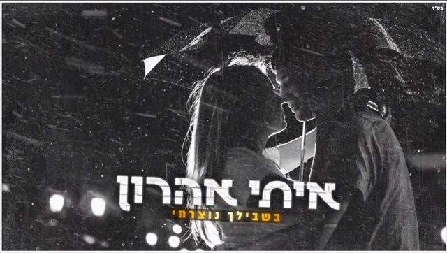 תמונה