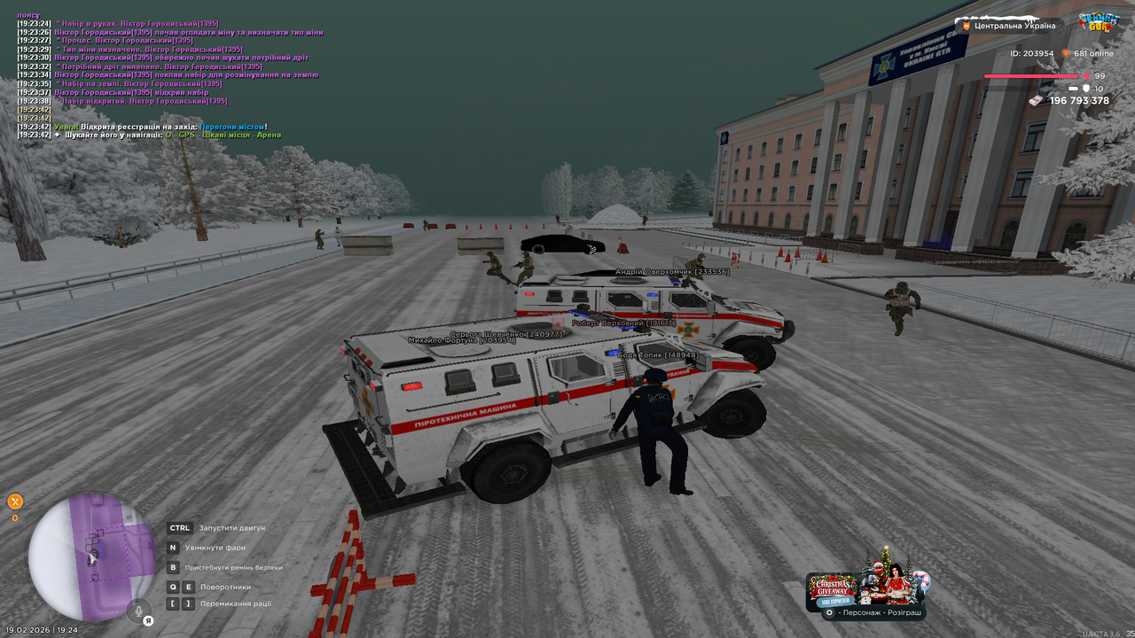 Grand Theft Auto San Andreas Screenshot 2026 02 19 19 24 20 23