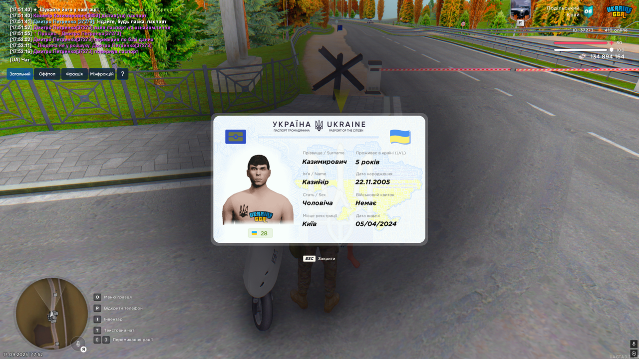 mta-screen_2025-09-17_17-52-18