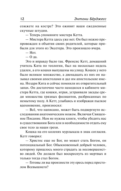 AST000000000130509-12