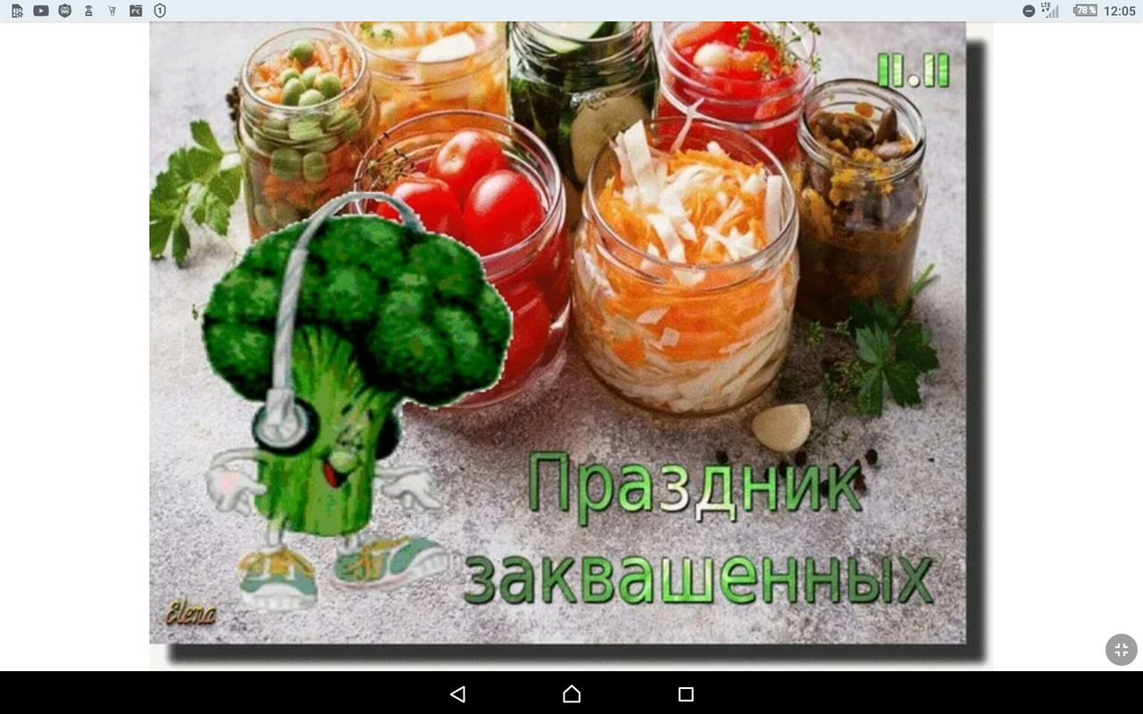 Screenshot_2023-11-11-12-05-11