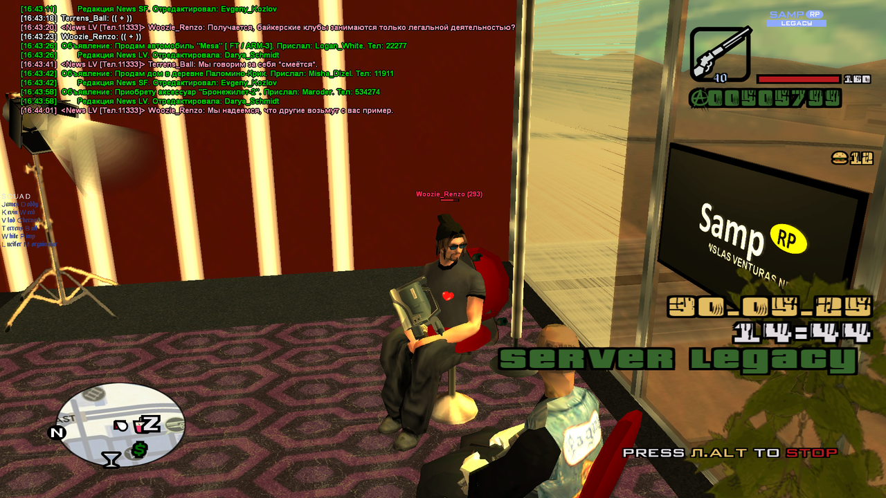 Снимок экрана (790)