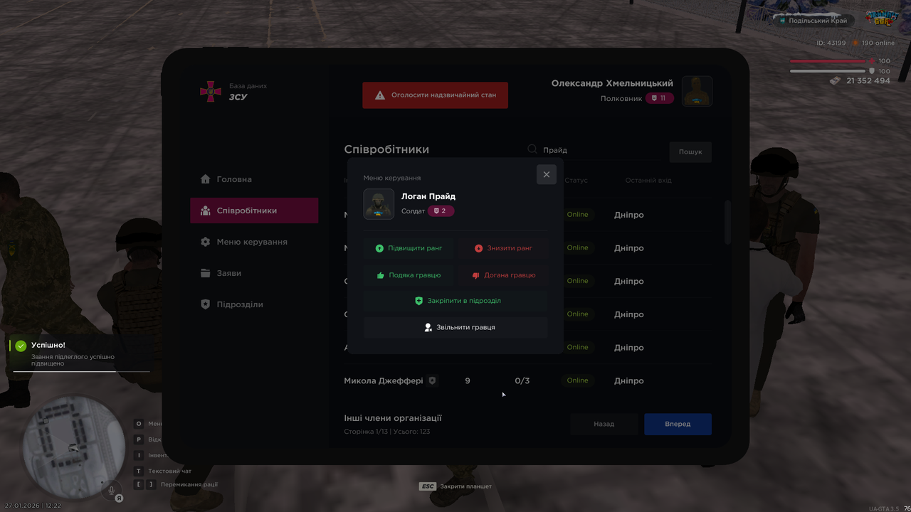 mta screen 2026 01 27 12 22 06