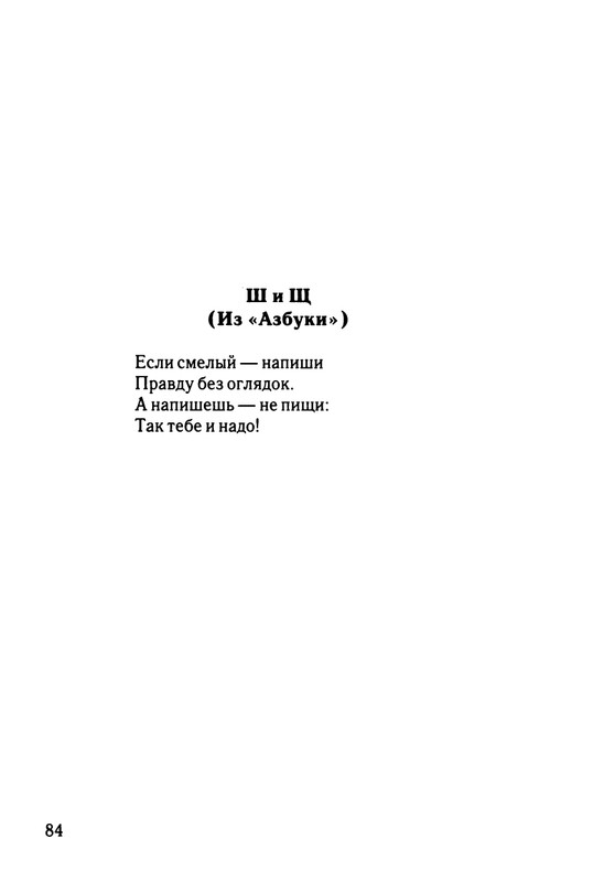 2003-page-0085