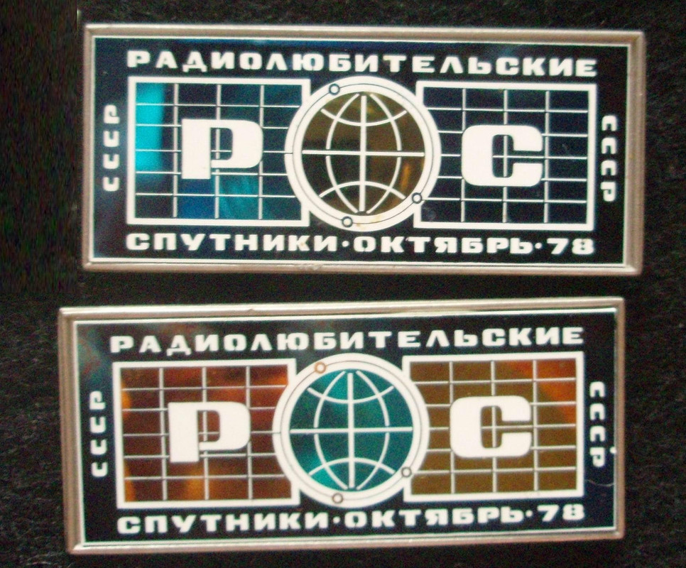 Радио вариант