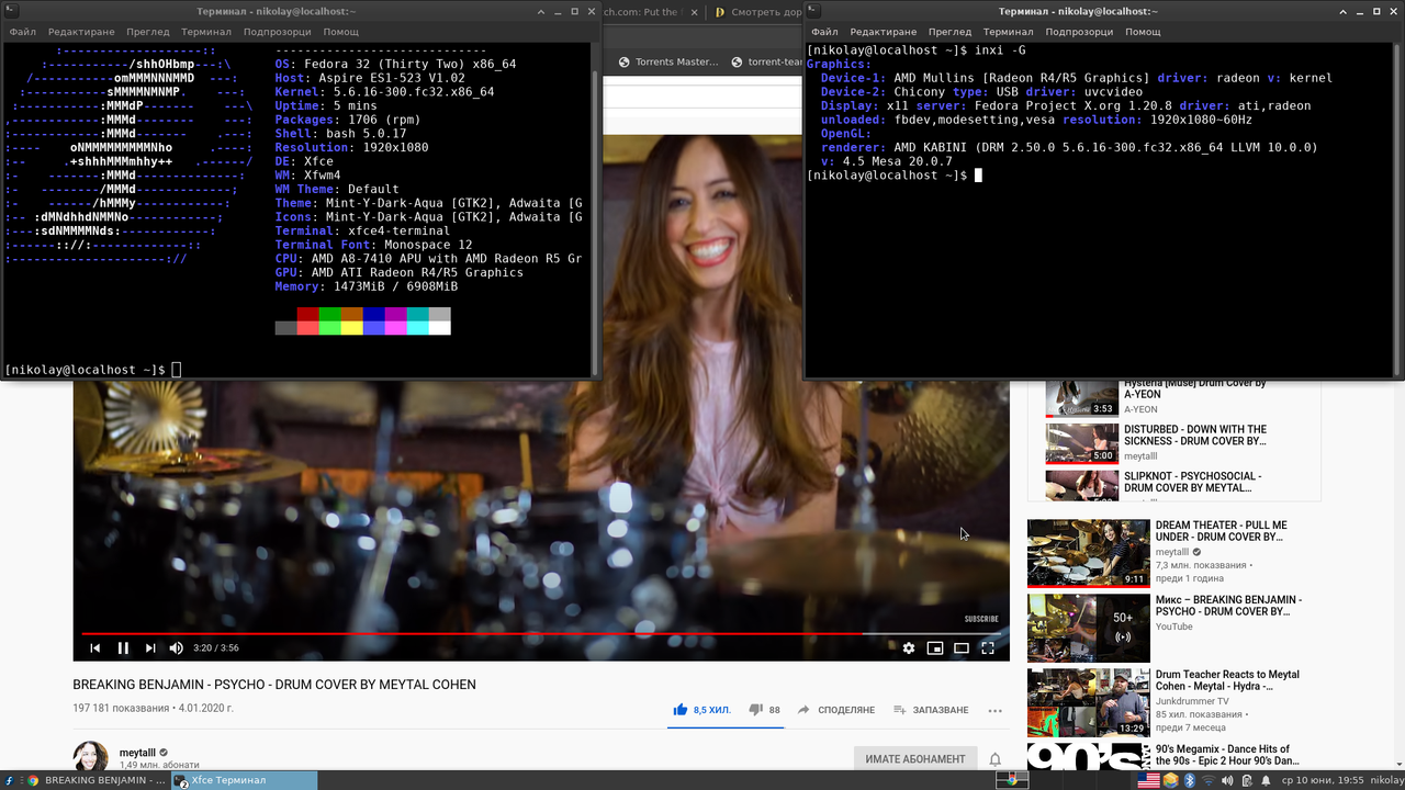 Снимка на екрана_2020-06-10_19-55-53