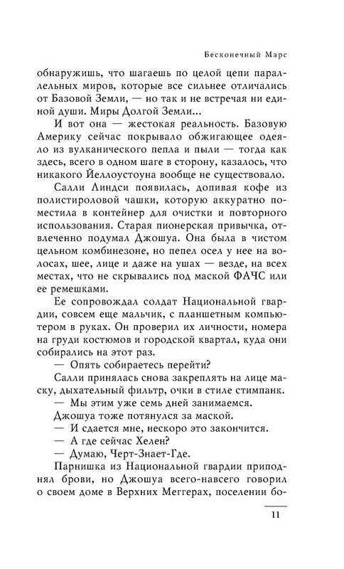 p0011