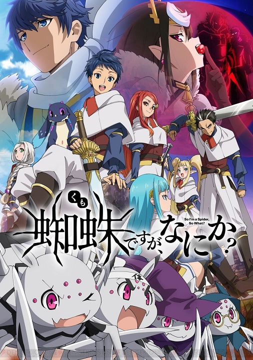 Kumo Desu ga, Nani ka (2021) PL.WEB-DL.1080p.x264-zyl / Napisy PL Kumo Desu ga, Nani ka (2021) PL.WEB-DL.1080p.x264-zyl / Napisy PL