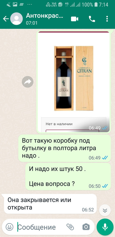 Screenshot_20230202-071457_WhatsApp