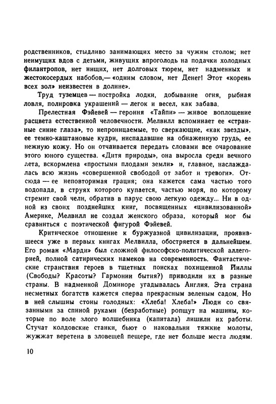 p0013