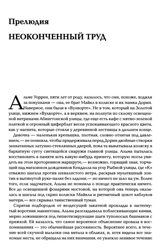 page-0008