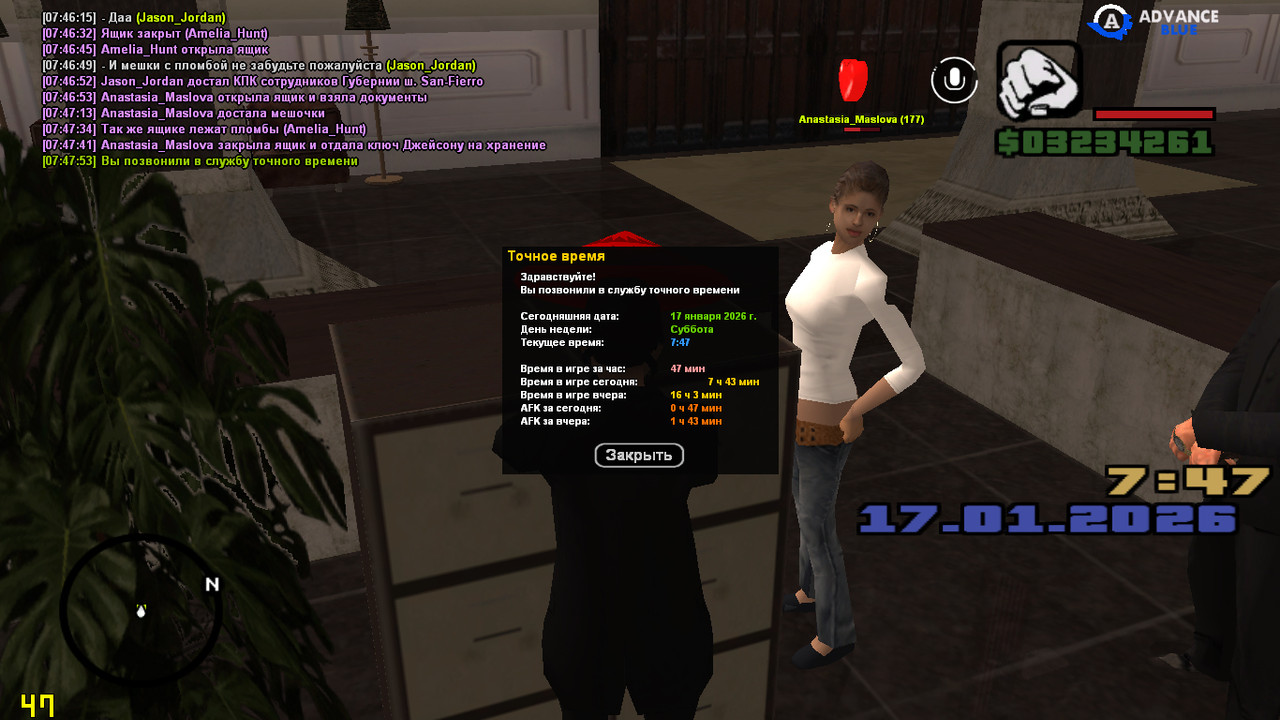 screenshot 2026 01 17 07 47 54 105