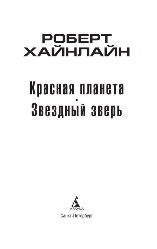 p0003