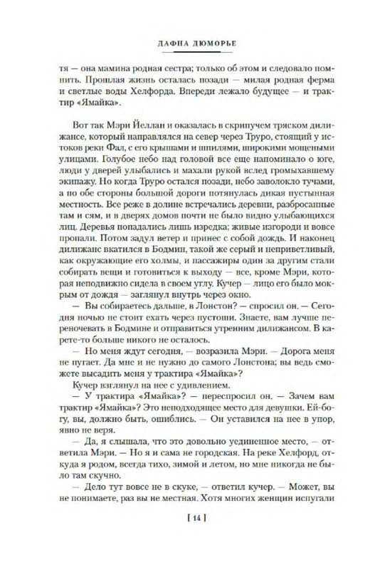 p0012