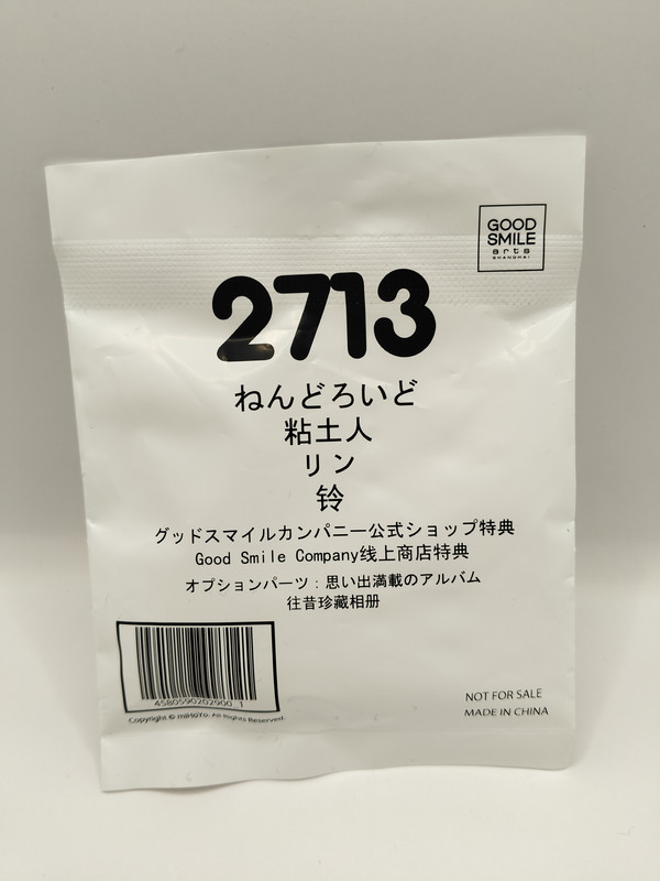 IMG20251102162319