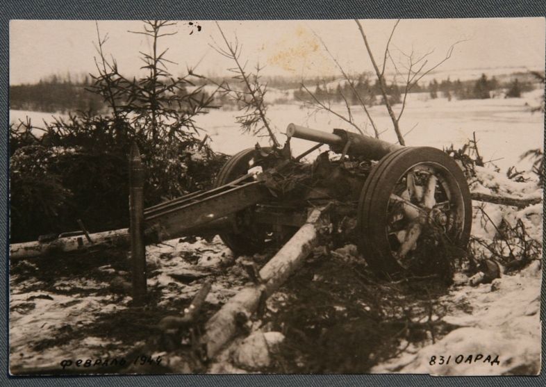 Разбитое немецкое орудие