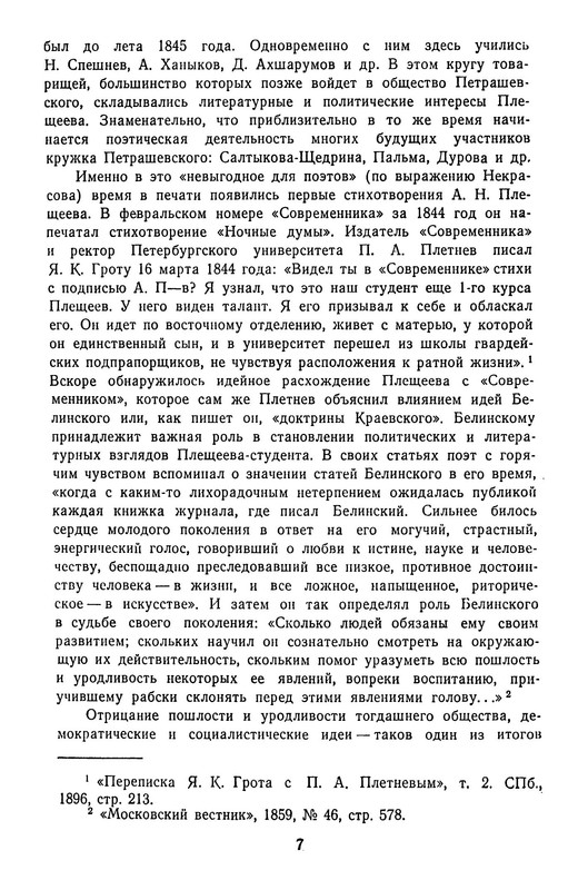 p0010