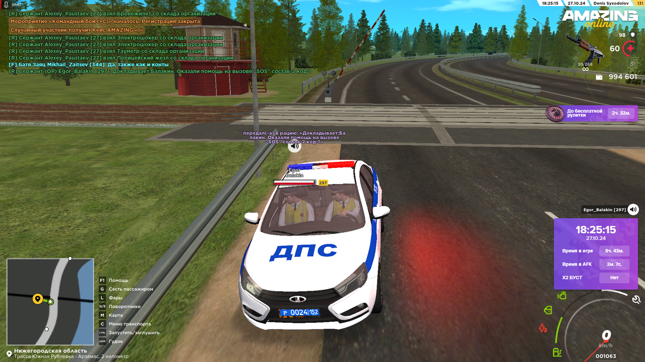 Снимок экрана (737)