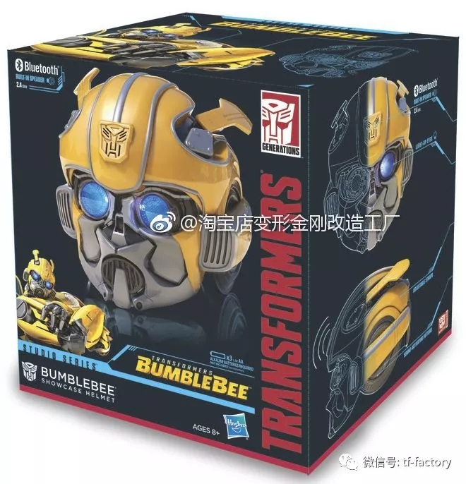 02-Studio-Series-Bumblebee-The-Movie-Helmet