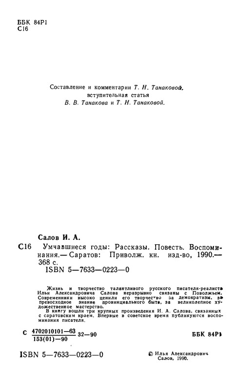 p0005