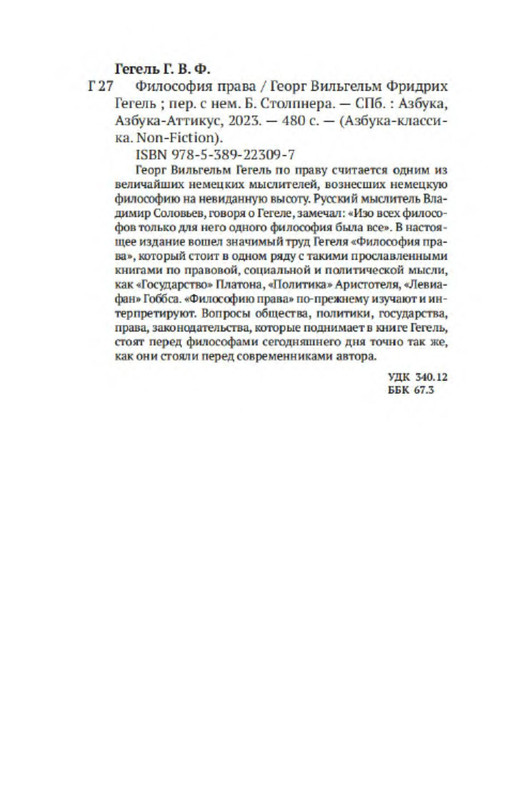 p0019